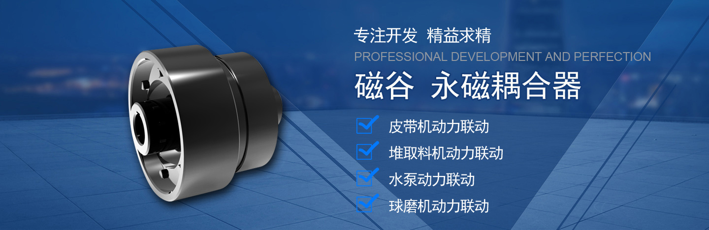 濟寧正邦表面處理劑有限公司